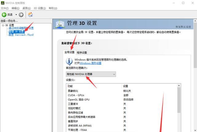 windows10如何提高电脑运行速度图5