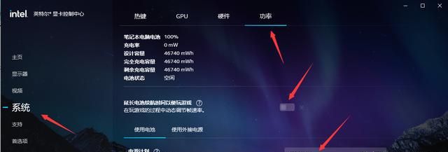 windows10如何提高电脑运行速度图6