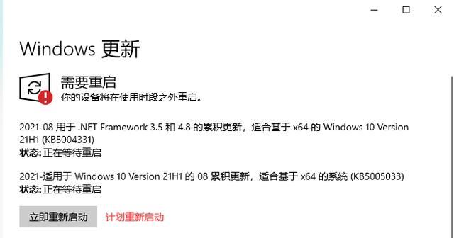 windows10如何提高电脑运行速度图9