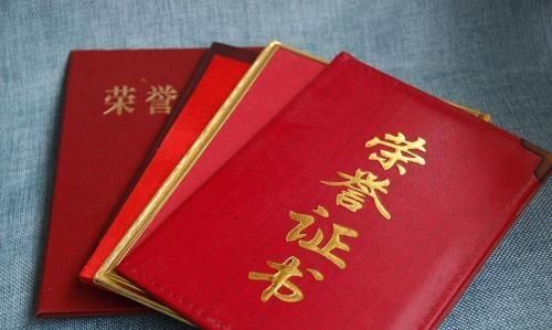 荣誉证书有实际价值吗(荣誉证书有含金量吗)图2