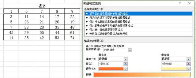 excel里如何比较两个表格的内容是否一致呢图2