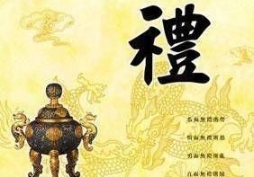 古代六艺各指什么(古代六艺中的数是指)图2