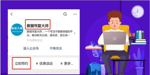 已经删除的微信记录如何彻底删除图5