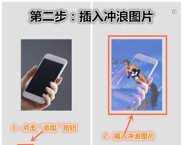 怎么用摄影修图软件,把手机图片做成3d效果图图9