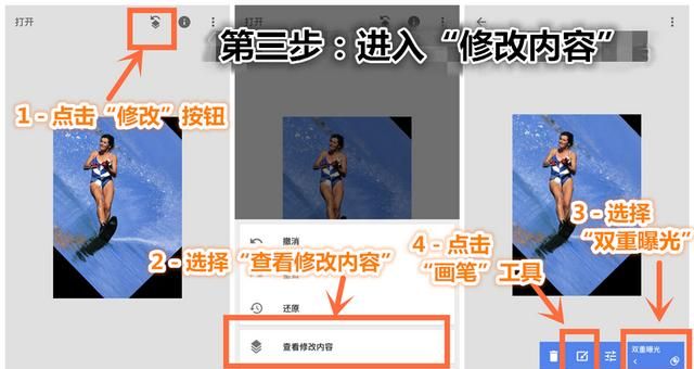 怎么用摄影修图软件,把手机图片做成3d效果图图11