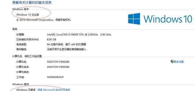 windows不是正版如何解决图3