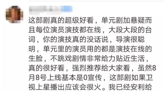 李小璐李佳航读心分集剧情图27