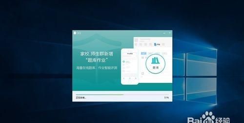 电脑上qq无法安装是怎么回事?应该怎么办呢图16