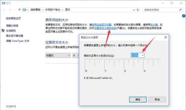 如何把系统装进u盘和移动硬盘,u盘和移动硬盘哪个存放资料好图18