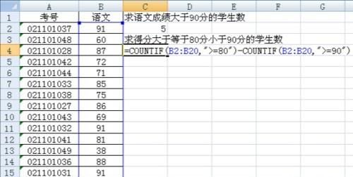 countif函数怎样用,countif函数的图5