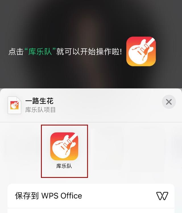 苹果手机怎么设置歌曲当铃声(苹果手机抖音歌曲怎么设置铃声)图4