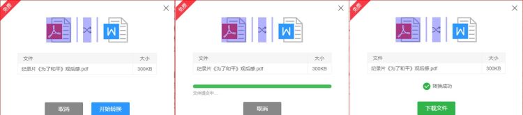 一个网页里面的文字不能复制,如何解决呢图9