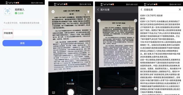 一个网页里面的文字不能复制,如何解决呢图11