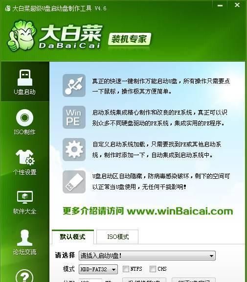 电脑如何安装系统,电脑如何安装系统win10家庭版图2