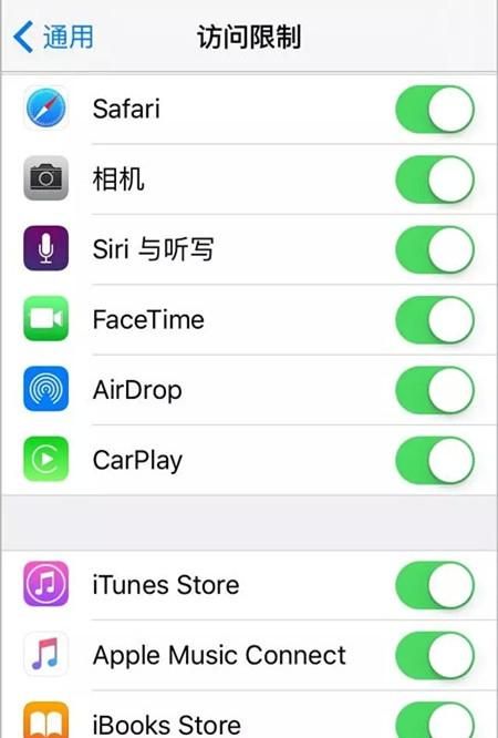 iphone怎么设置隐藏应用,iphone使用小技巧隐藏应用图3