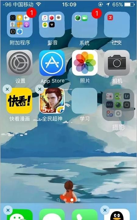 iphone怎么设置隐藏应用,iphone使用小技巧隐藏应用图6