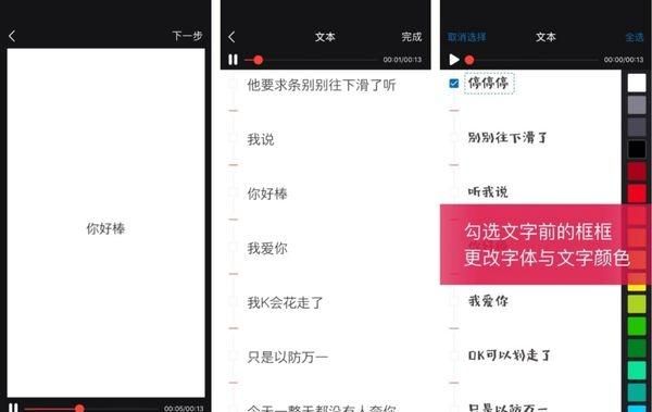 抖音里那些很火的表情包都是怎么制作的呢图3