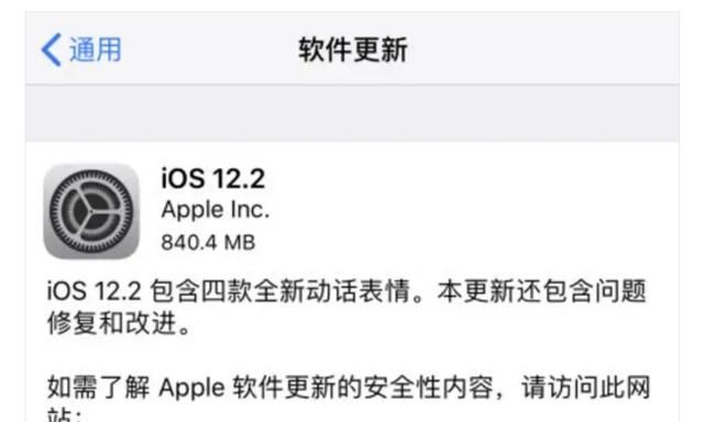 iphone怎么注销已经存在的apple id图2