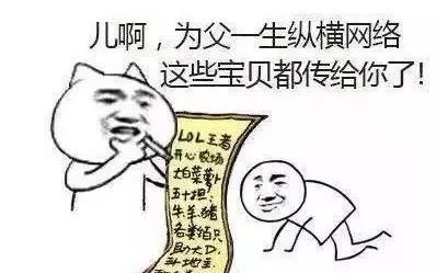 人死了社交账号怎么办图7