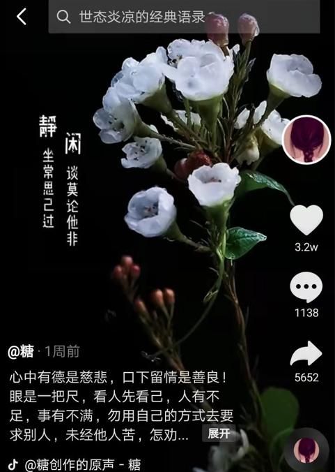 有多少人卸载了抖音,为什么还能看到图3