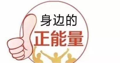 你怎样看待拾金不昧(拾金不昧是我们应该怎么做的)图4