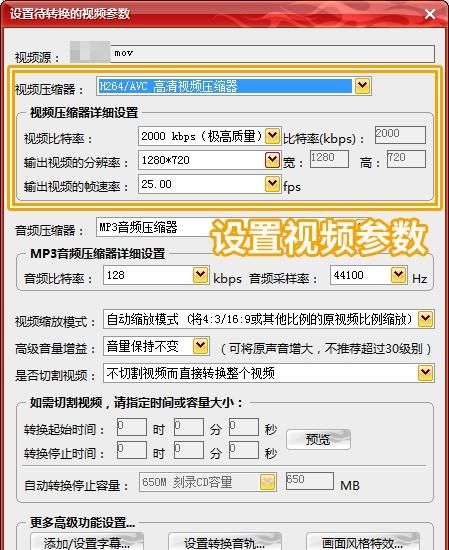 premiere怎么导入,premiere怎么导入avi图3