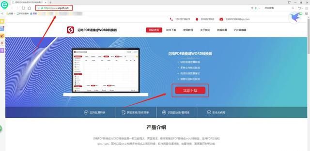 想要将多个pdf文件合并成一个pdf文档应该如何做图3