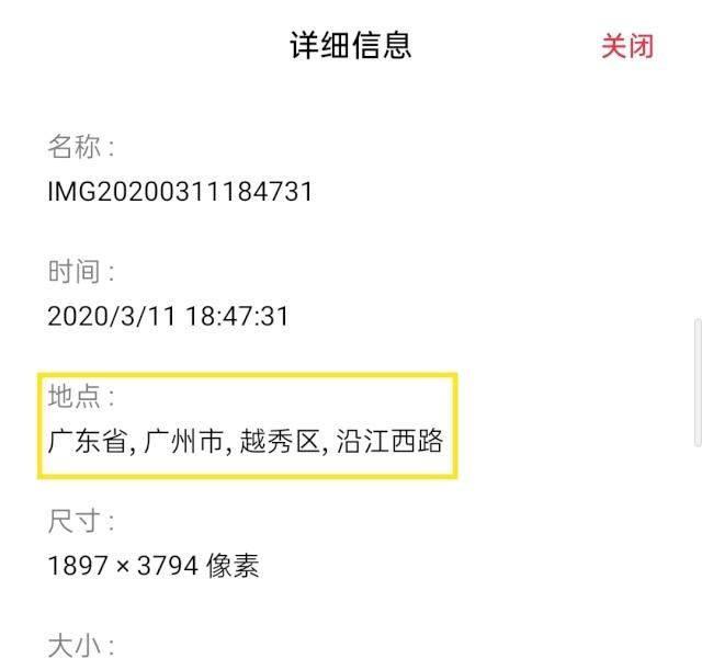 怎样可以充分使用手机中的相机功能呢图7