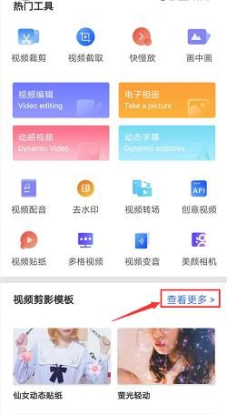 怎么用照片来制作图1