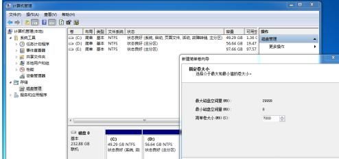 能不能用苹果的电脑装windows系统图2