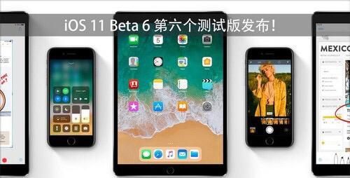 ios11怎么升级到新系统图2