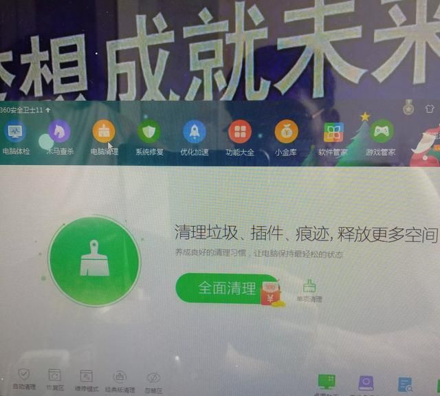 电脑太卡了是不是重装系统就好了图1