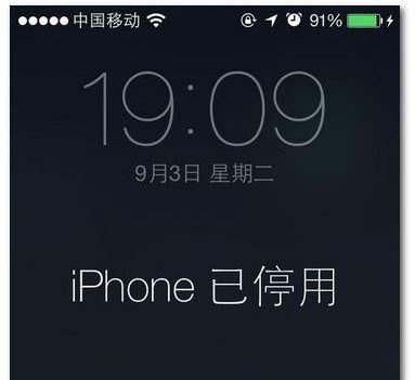 iphone 6splus手机锁了怎么解图2