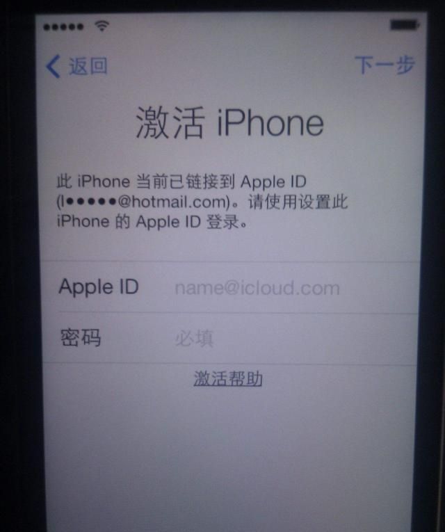 iphone 6splus手机锁了怎么解图3