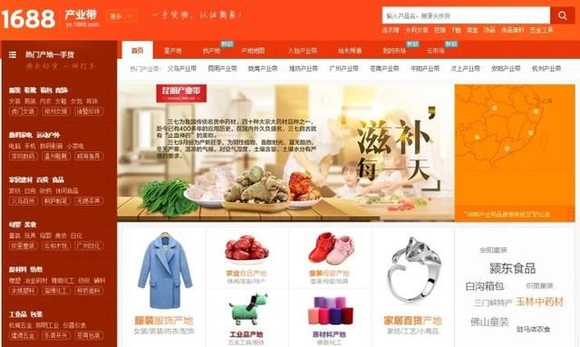 想在淘宝开店一件代发货源怎么找图1