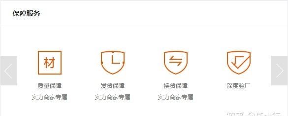 想在淘宝开店一件代发货源怎么找图8