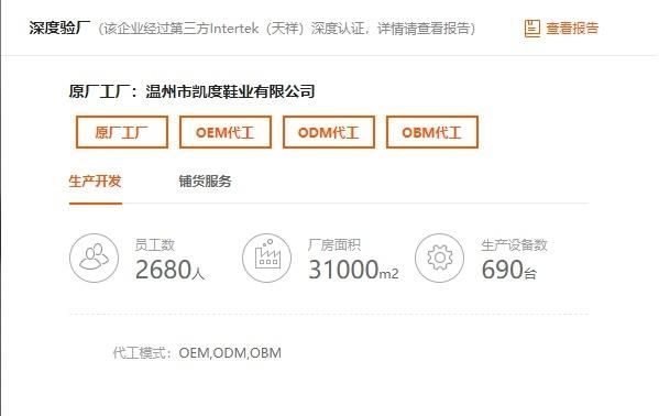 想在淘宝开店一件代发货源怎么找图9