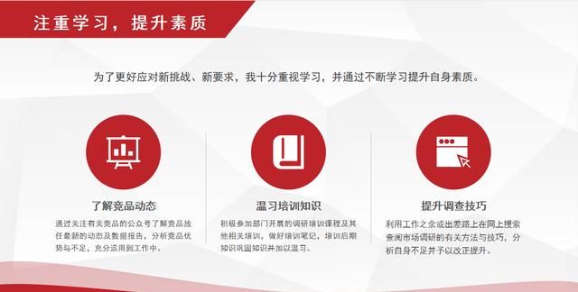 ppt图标怎么使用图9