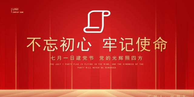 ppt图标怎么使用图10