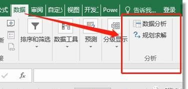 excel中规划求解怎么用(excel表格线性规划怎么用)图2