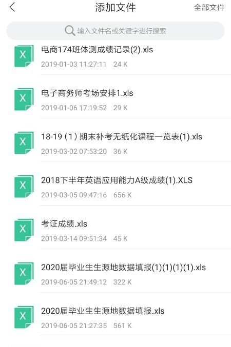 怎样将excel转换成pdf文件图3