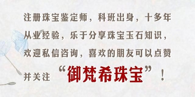 黄金如何辨别真假的方法有哪些图11