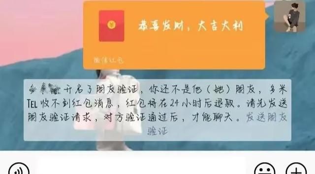 微信怎么知道对方是否把我删了(删了微信好友再加回来对方知道吗)图3