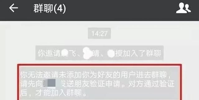 微信怎么知道对方是否把我删了(删了微信好友再加回来对方知道吗)图6