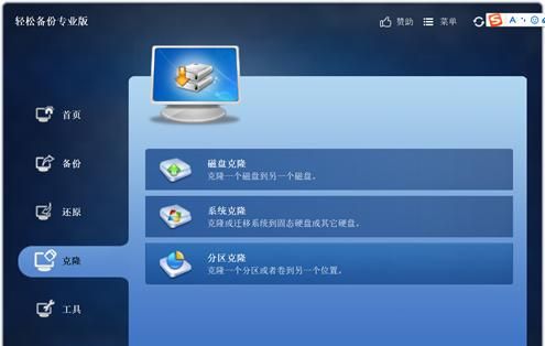 win10系统备份工具都有哪些,怎么样删除图2