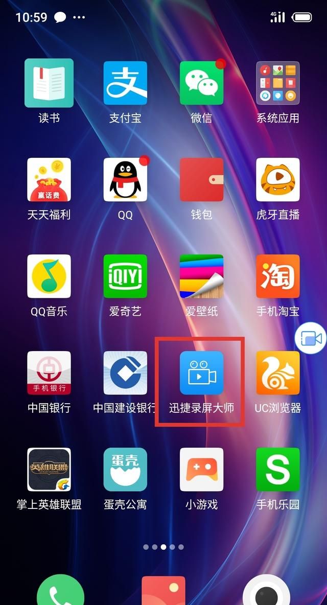 怎么在手机上去掉水印图7