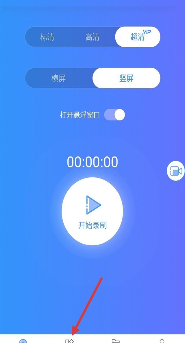 怎么在手机上去掉水印图8