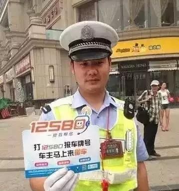 当车辆被堵时怎样才能找到车主图1