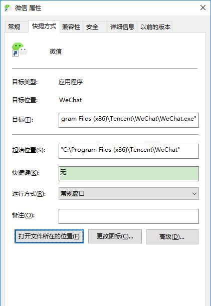 有什么好用的微信多开软件吗,微信电脑端多开软件哪个好图2