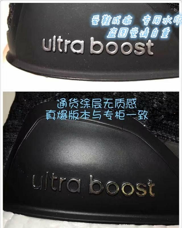 ultraboost使用寿命是多少图5